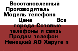 Apple iPhone 6 (Восстановленный) › Производитель ­ Apple › Модель телефона ­ iPhone 6 › Цена ­ 22 890 - Все города Сотовые телефоны и связь » Продам телефон   . Ненецкий АО,Харута п.